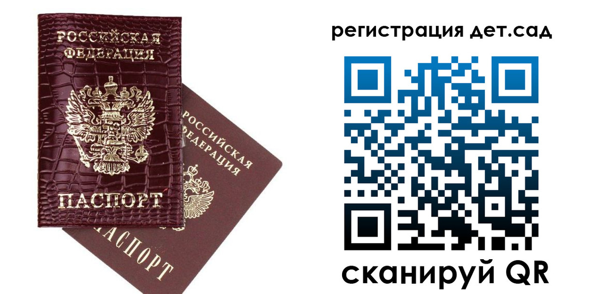 прописка в квартире в Углегорске