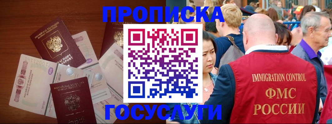 форма 3 в Углегорске