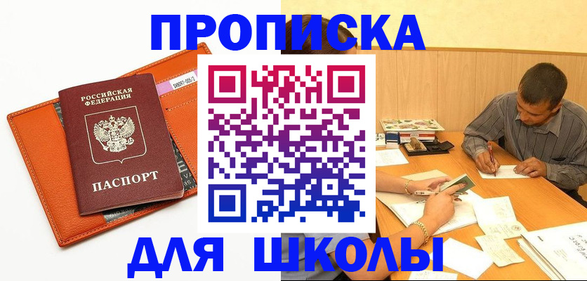 форма 3 в Углегорске